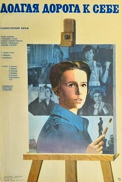фон
