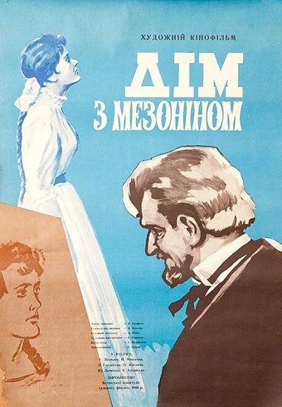 фон