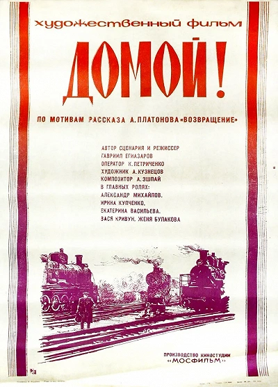 фон