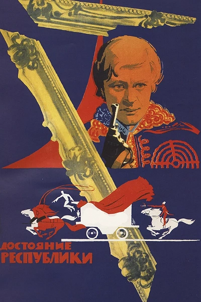 фон