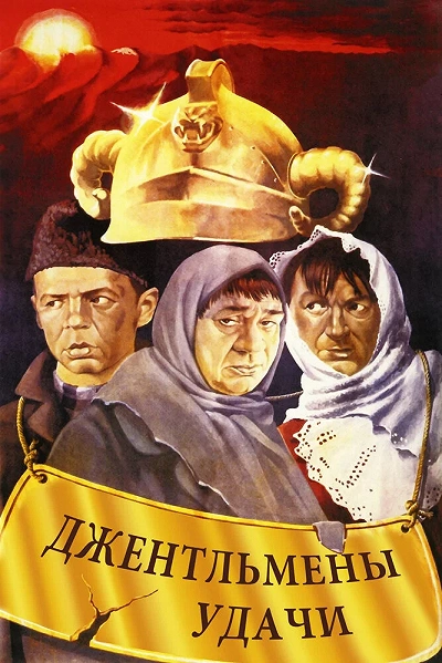 фон