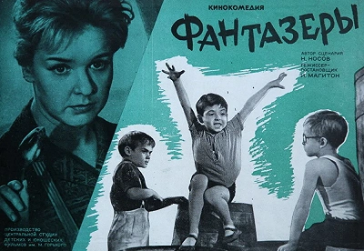 фон