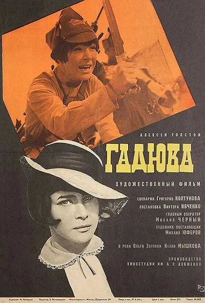 фон