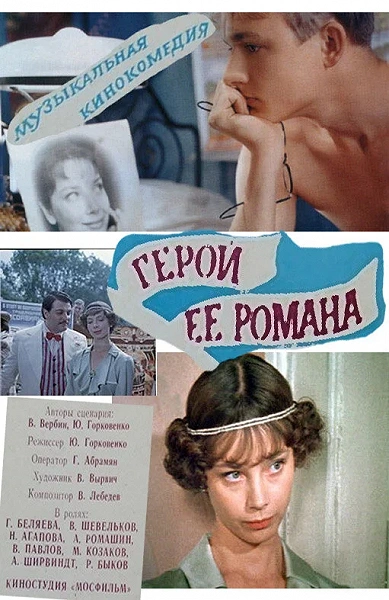 фон