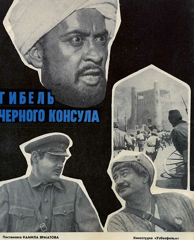 фон