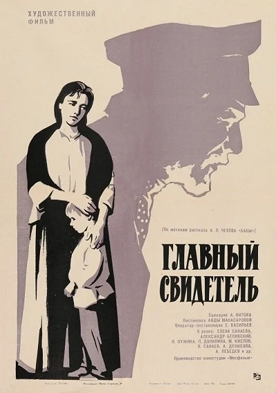 фон