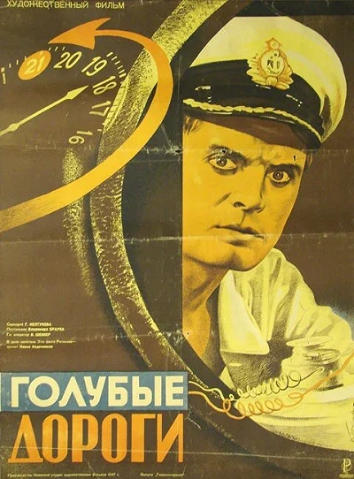 фон