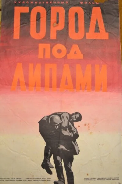 фон