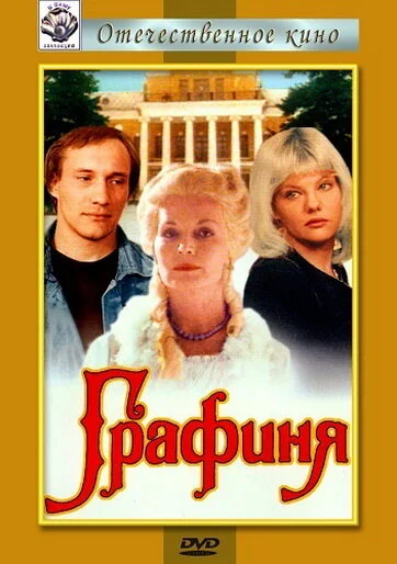 фон