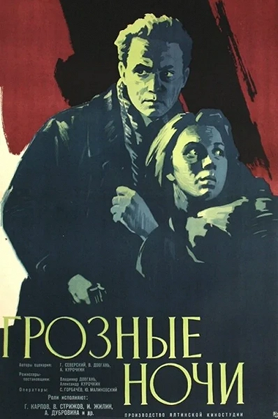 фон