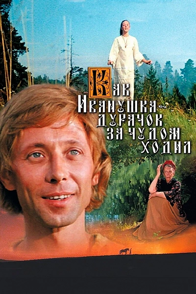фон