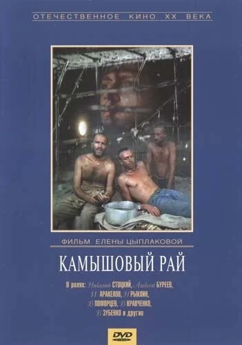 фон