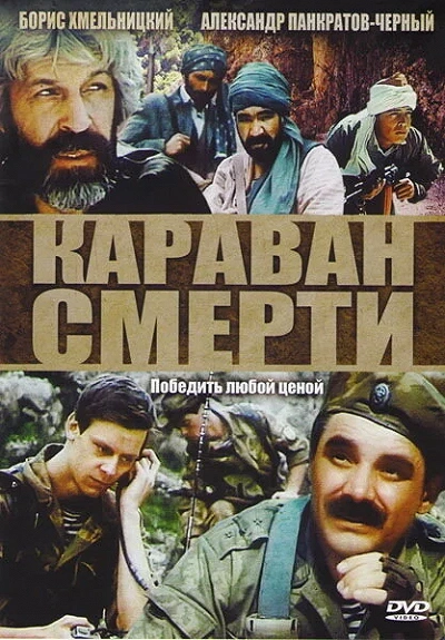 фон