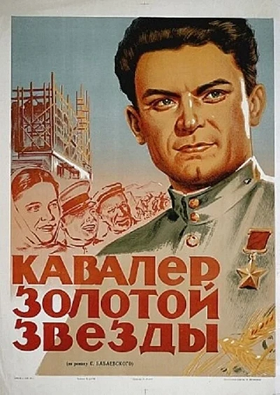 фон