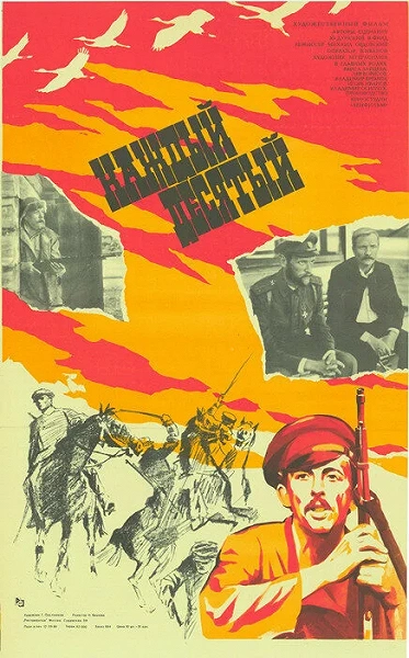 фон