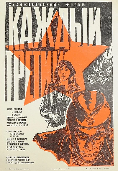 фон