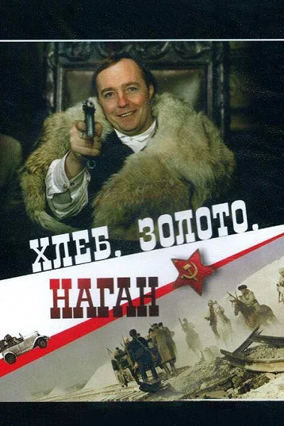 фон