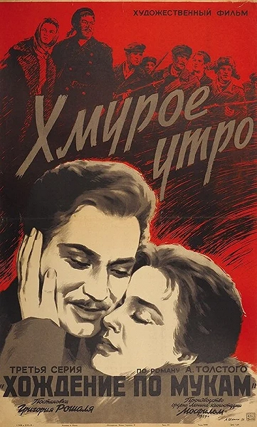 фон