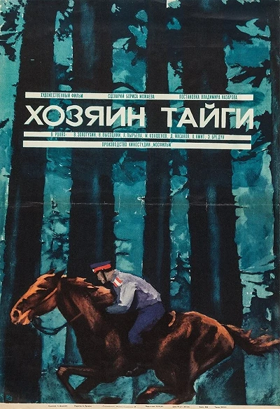 фон