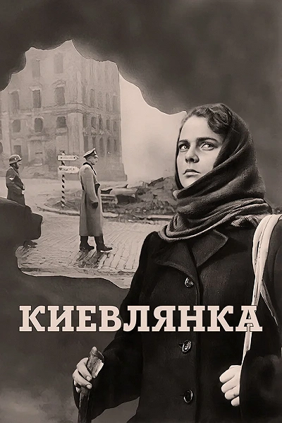 фон