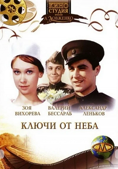 фон