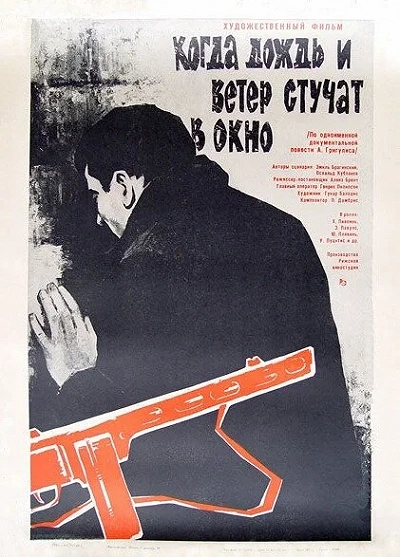 фон