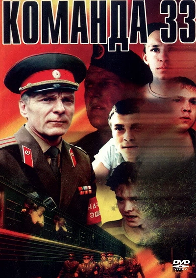 фон