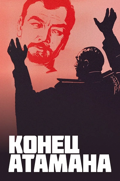 фон