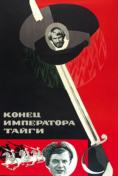 фон