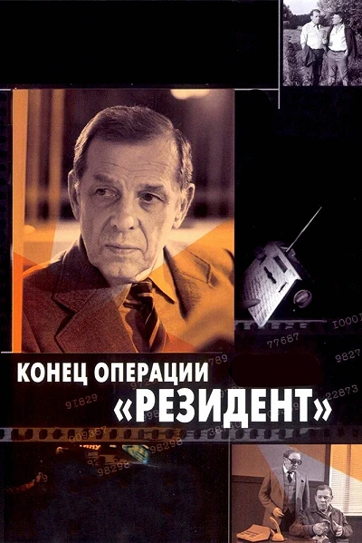 фон