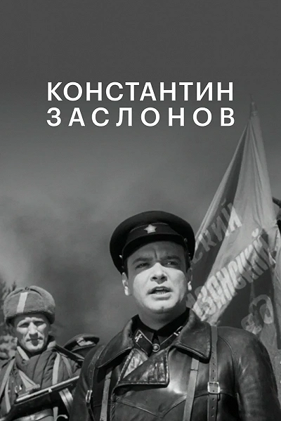 фон