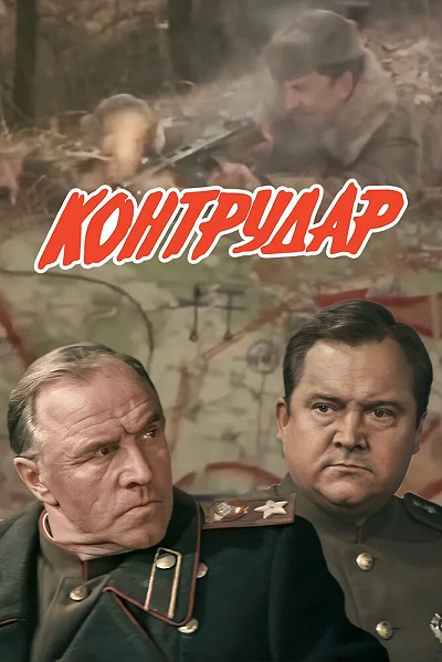 фон