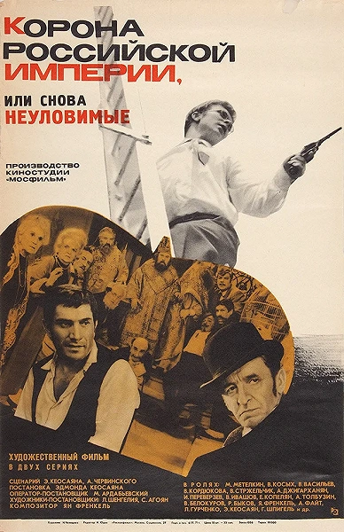 фон