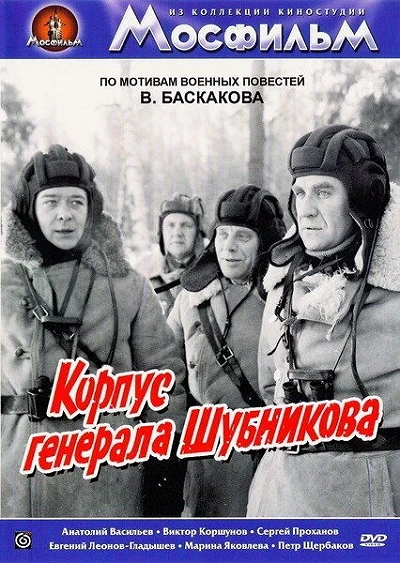фон