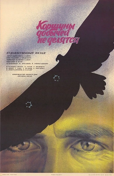 фон