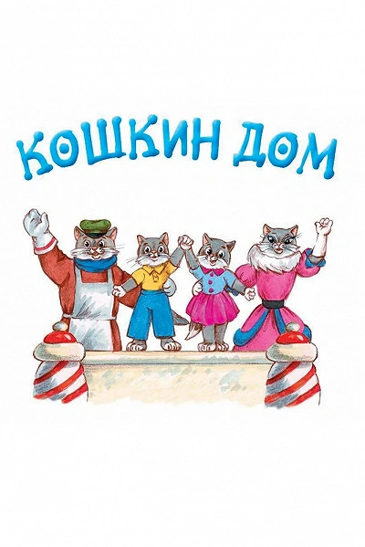 фон