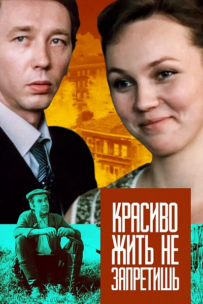 фон