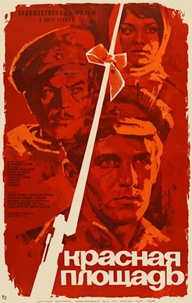 фон