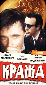 фон