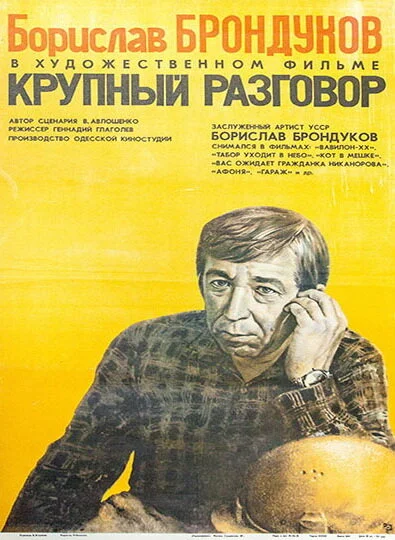 фон