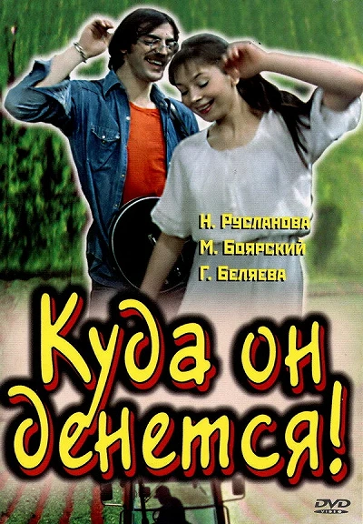 фон
