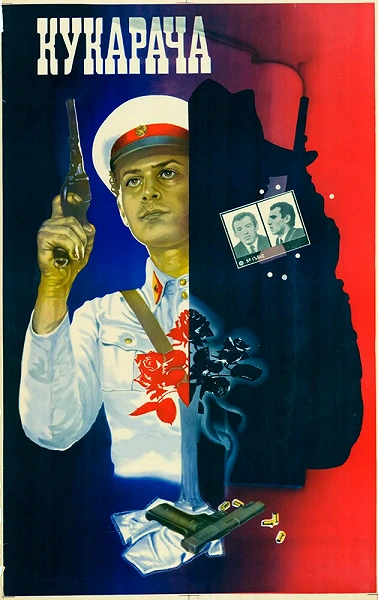 фон