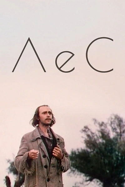 фон