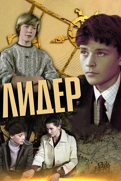 фон