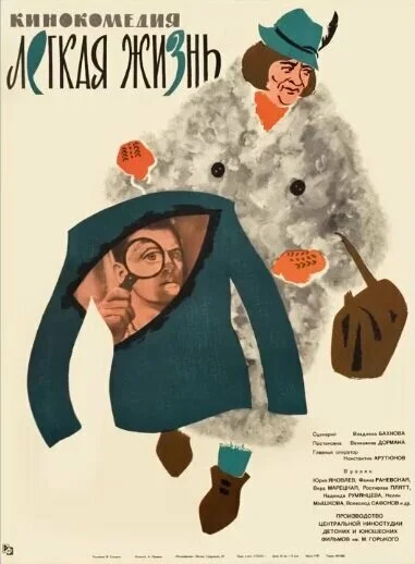 фон
