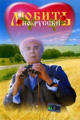 фон