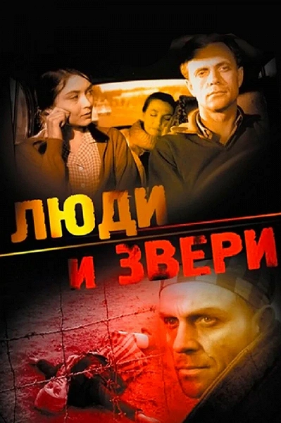 фон