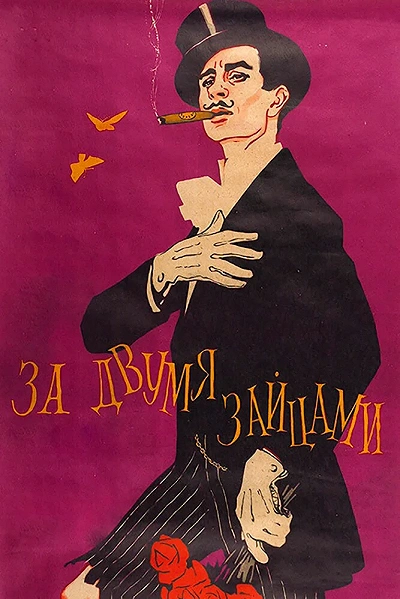 фон