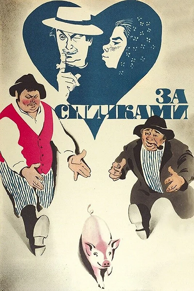 фон