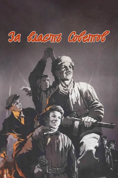 фон